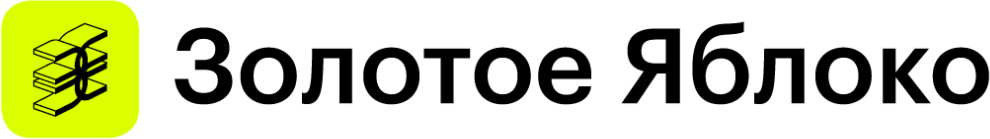 Золотое яблоко